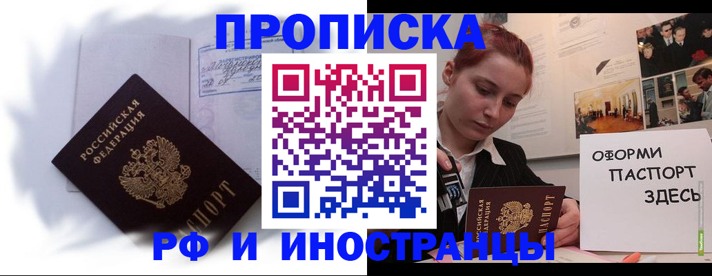 регистрация для дет. сада в Чехове