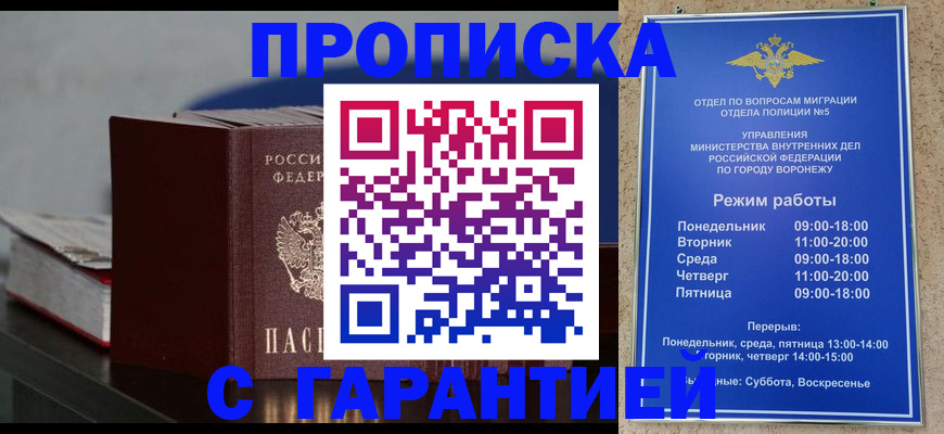 найти адрес прописки в Чехове