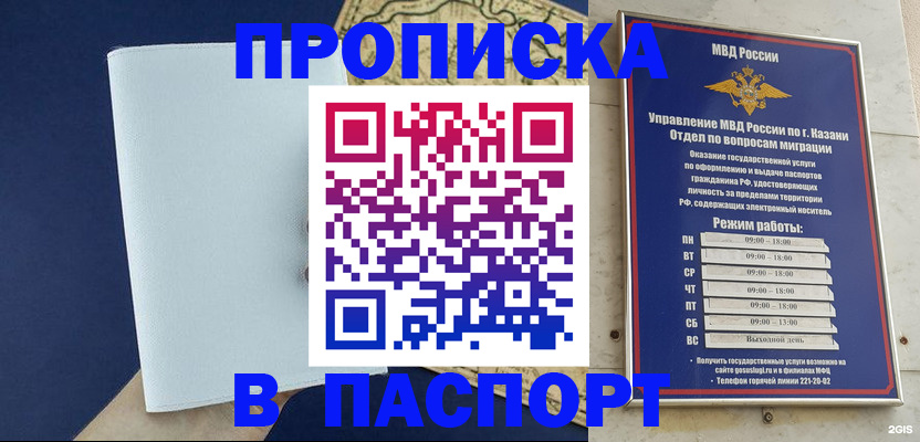 найти адрес прописки в Чехове