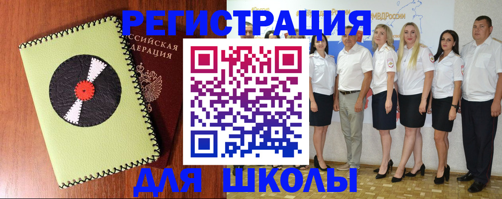 где прописаться в Чехове
